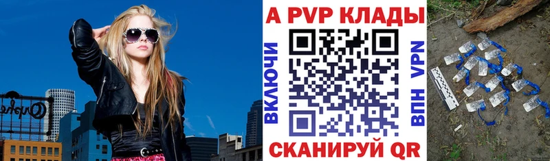 Alpha PVP кристаллы Урень
