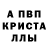 Метадон белоснежный Tro Tro