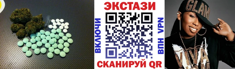 Экстази XTC  Урень 
