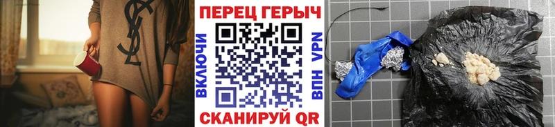 Героин афганец  Урень 
