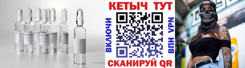 КЕТАМИН VHQ гидра ONION Урень