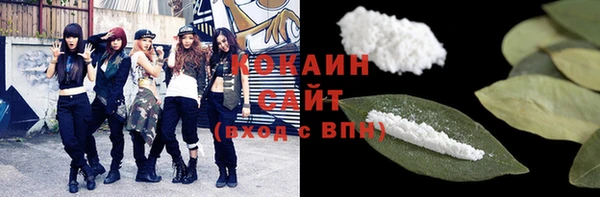 альфа пвп VHQ Зеленокумск