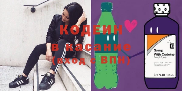 альфа пвп VHQ Зеленокумск