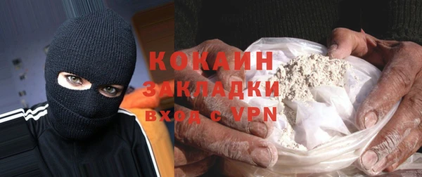 альфа пвп VHQ Зеленокумск