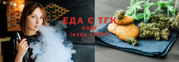 мефедрон VHQ Чердынь