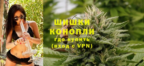 альфа пвп VHQ Зеленокумск
