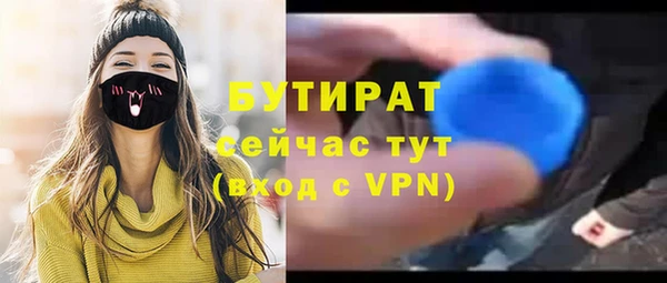 альфа пвп VHQ Зеленокумск