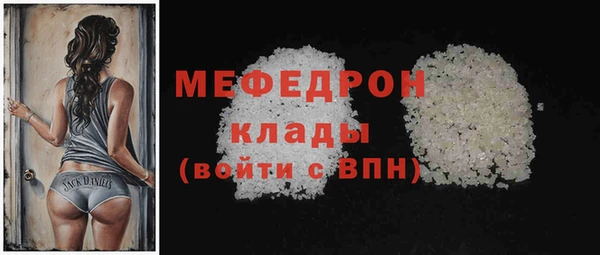 стафф Зерноград