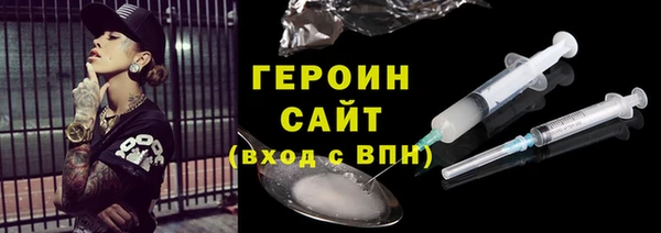 альфа пвп VHQ Зеленокумск