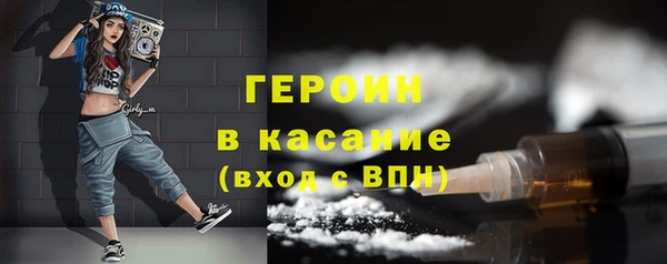 альфа пвп VHQ Зеленокумск