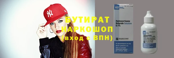 альфа пвп VHQ Зеленокумск