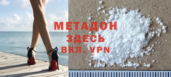 стафф Зерноград