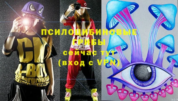 альфа пвп VHQ Зеленокумск
