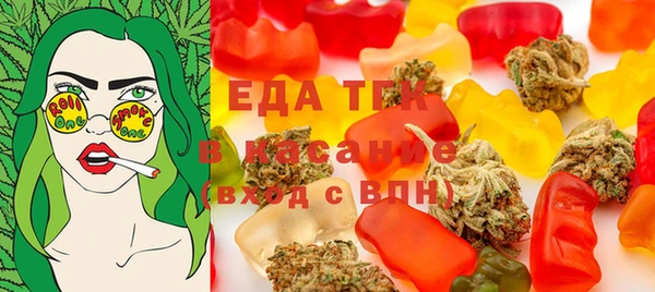 стафф Зерноград