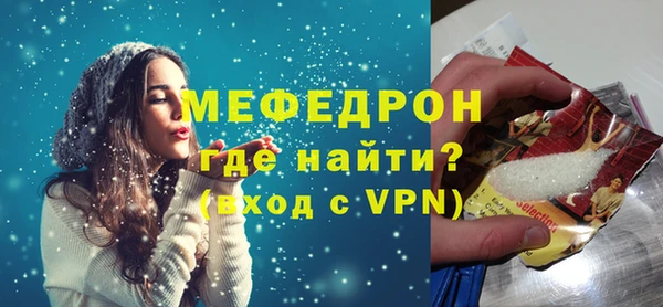 стафф Зерноград