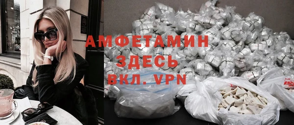альфа пвп VHQ Зеленокумск