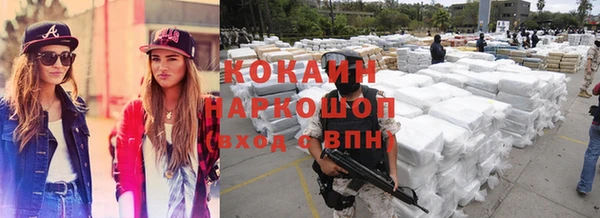 стафф Зерноград