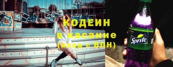 стафф Зерноград