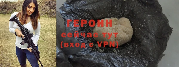 соль курить ск Чекалин