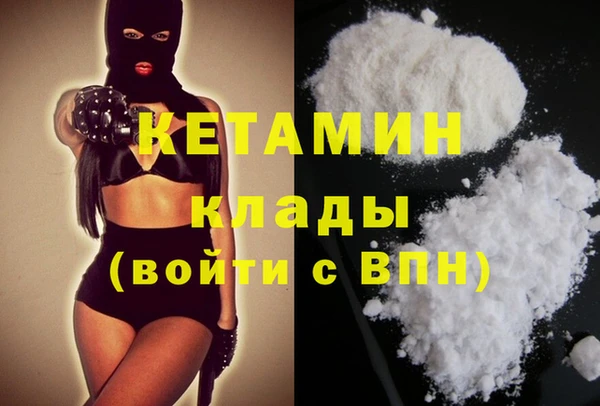 альфа пвп VHQ Зеленокумск