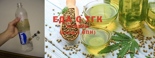 альфа пвп VHQ Зеленокумск
