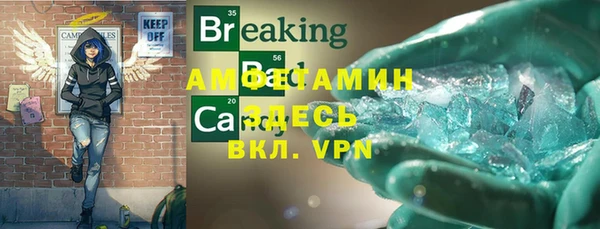 стафф Зерноград