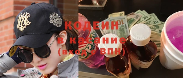 стафф Зерноград