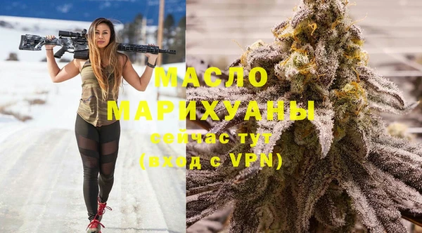 альфа пвп VHQ Зеленокумск