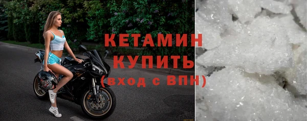 стафф Зерноград