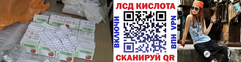 ссылка на мегу сайт  Урень  Лсд 25 экстази ecstasy  наркота 