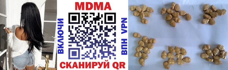 кракен маркетплейс  Урень  МДМА Molly 