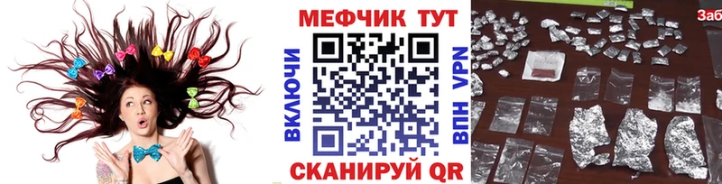 hydra маркетплейс  Урень  Мефедрон мяу мяу  цена наркотик 