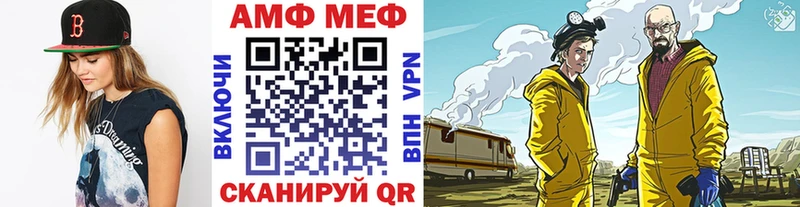 Метамфетамин Methamphetamine Урень