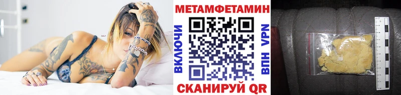 купить   Урень  Первитин витя 