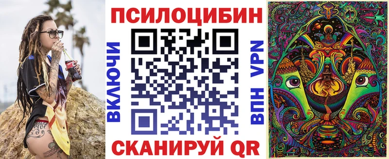 Псилоцибиновые грибы ЛСД Урень